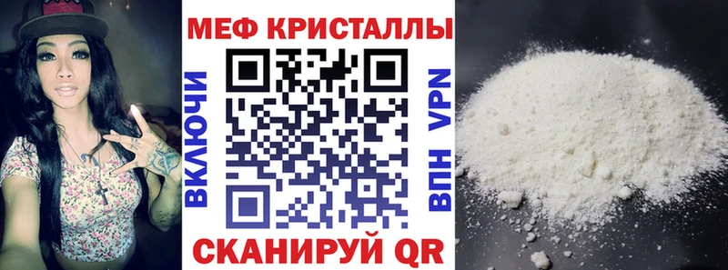 Где купить наркотики Нея ГАШ  Альфа ПВП  Мефедрон  Галлюциногенные грибы  КОКАИН  МАРИХУАНА 