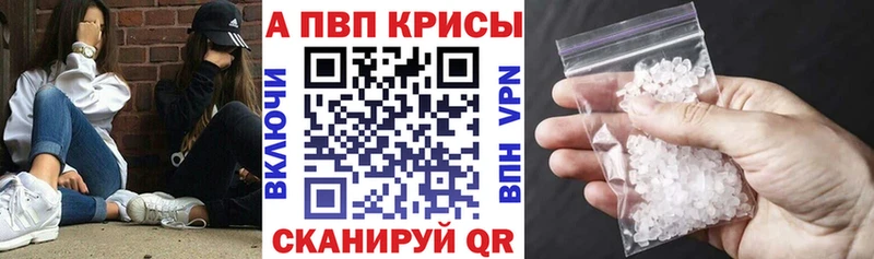где купить   Нея  А ПВП Crystall 