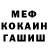 Первитин пудра Myles Reed