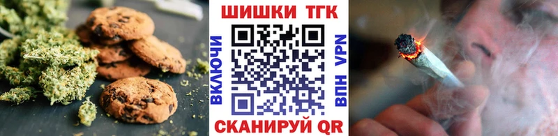 Печенье с ТГК конопля  дарнет шоп  Нея 