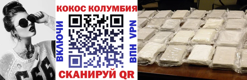 купить наркотик  Нея  МЕГА онион  Cocaine 98% 