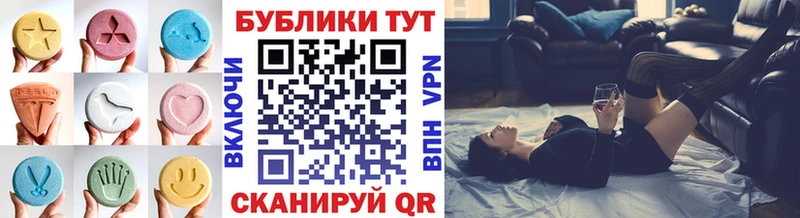 Ecstasy 300 mg  где купить наркоту  Нея 