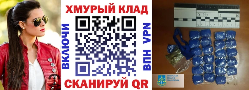 Героин гречка  магазин продажи   Нея 