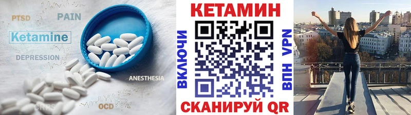 где купить   Нея  КЕТАМИН ketamine 