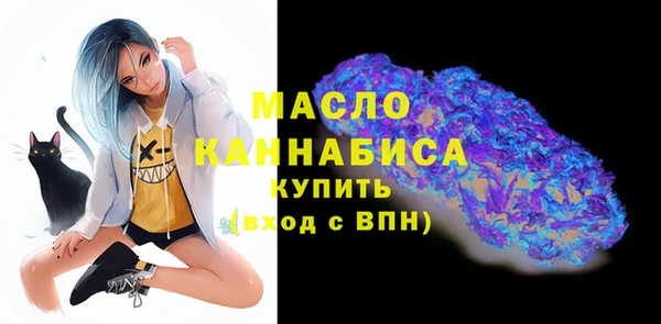 прущая мука Арсеньев