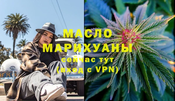 марихуана Армянск