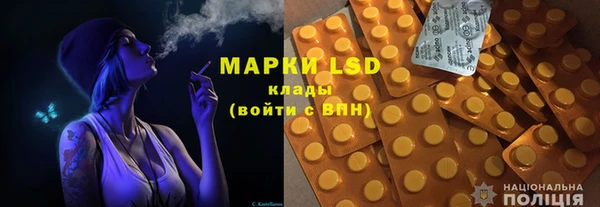 марихуана Армянск