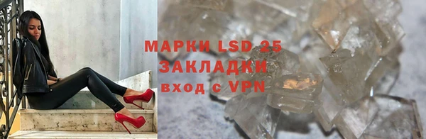 марихуана Армянск