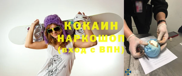 марихуана Армянск