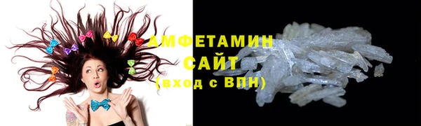 марихуана Армянск