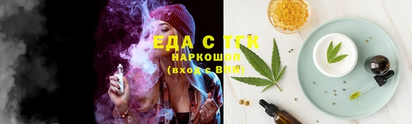 марихуана Армянск