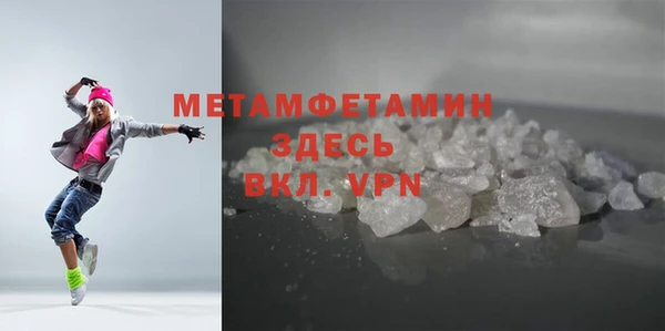 меф VHQ Гусев