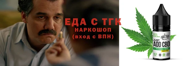 спайс Аркадак