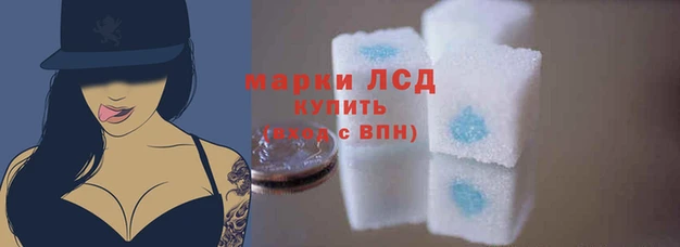 марихуана Армянск