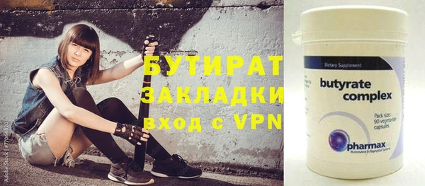 спайс Аркадак