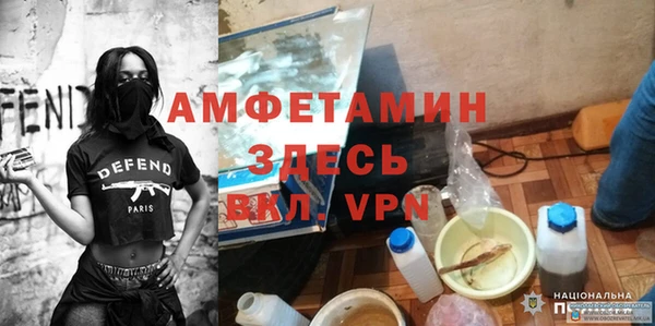 спайс Аркадак