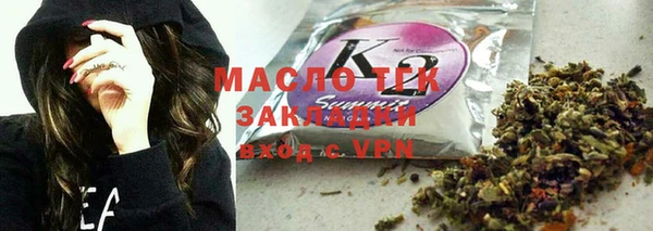 спайс Аркадак
