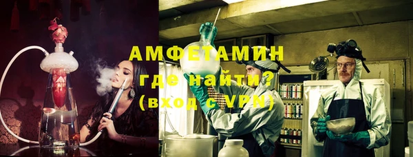 марихуана Армянск
