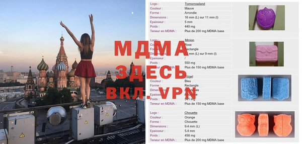 марихуана Армянск