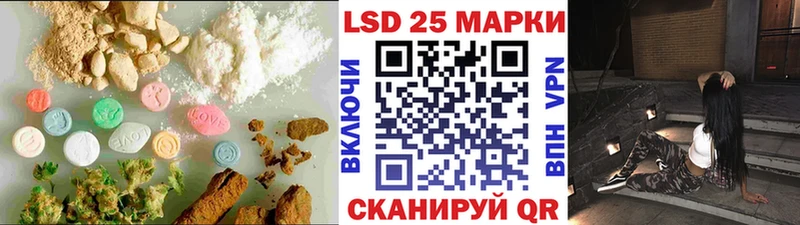 ЛСД экстази ecstasy  mega tor  Нея 