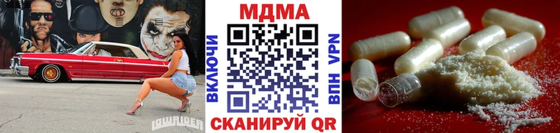 МДМА Molly  сколько стоит  Нея 