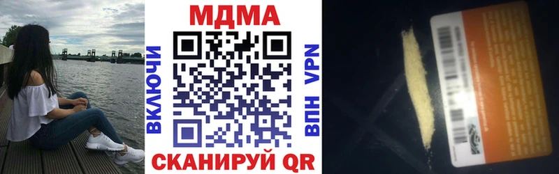 МДМА crystal Нея