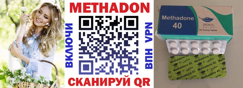 цены Нея МЕТАДОН мёд