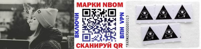 магазин    Нея  мега рабочий сайт  Марки NBOMe 1,8мг 