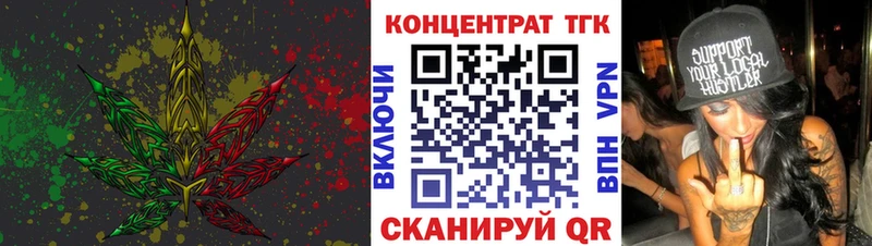 Дистиллят ТГК THC oil  где купить наркоту  Нея 